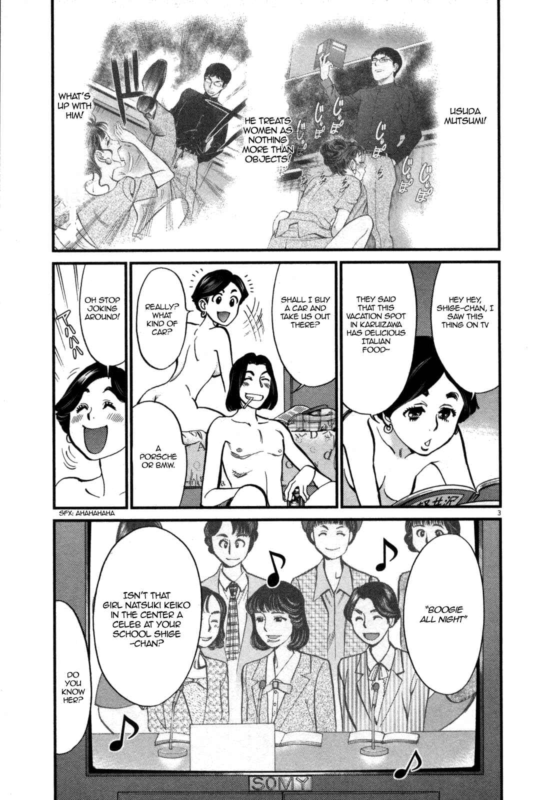 Page 3 Chapter 123 Look at this S! Cupids Prank