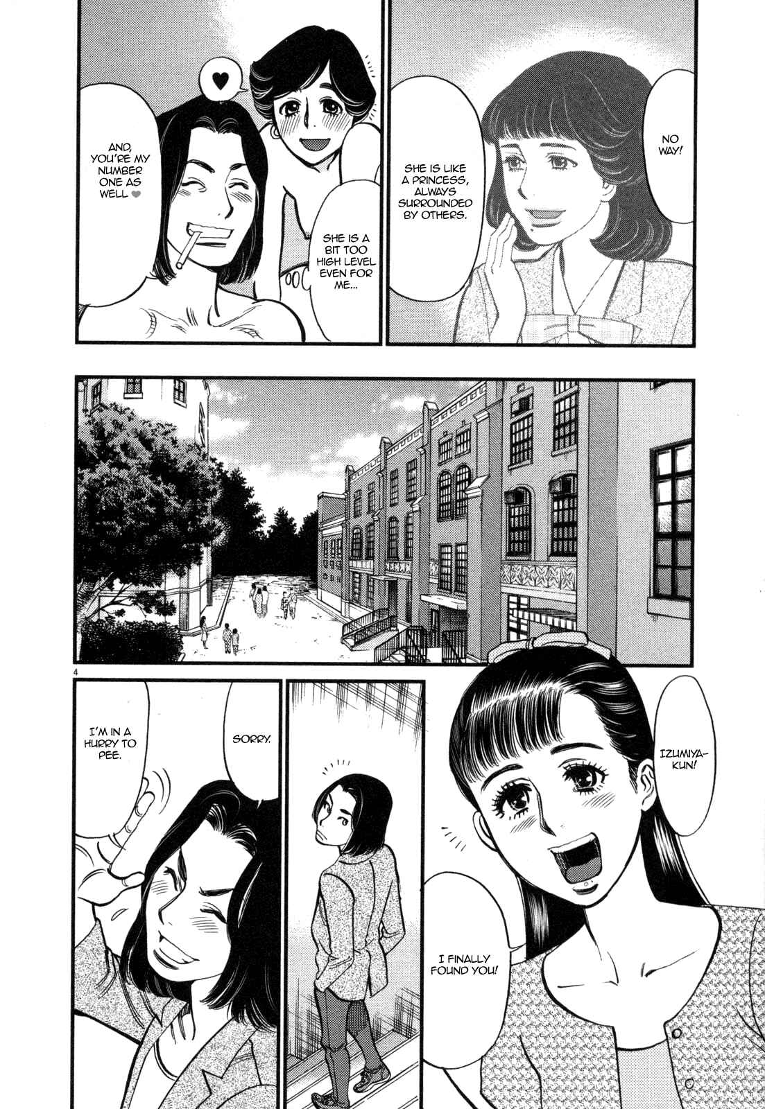 Page 4 Chapter 123 Look at this S! Cupids Prank