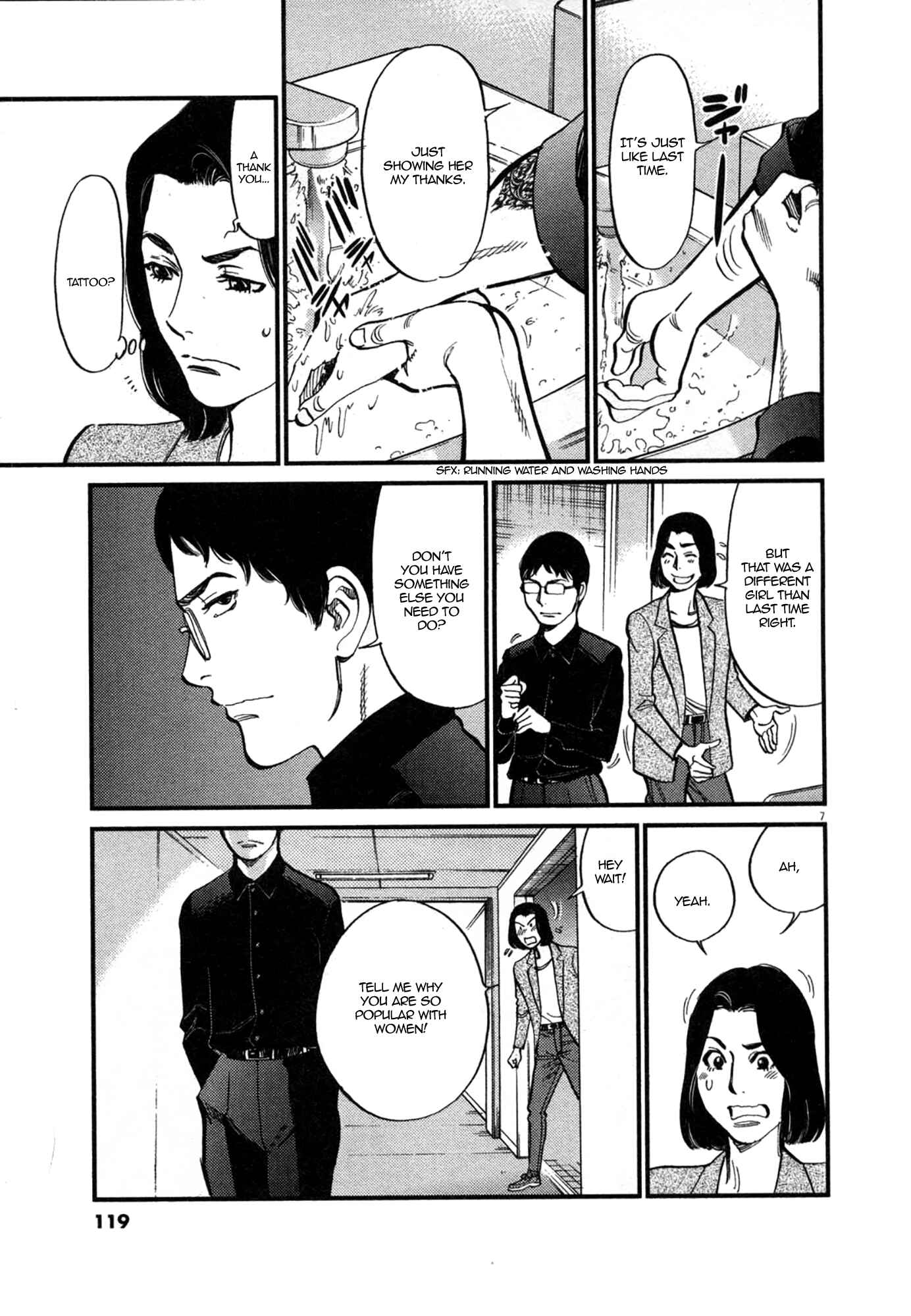 Page 7 Chapter 123 Look at this S! Cupids Prank
