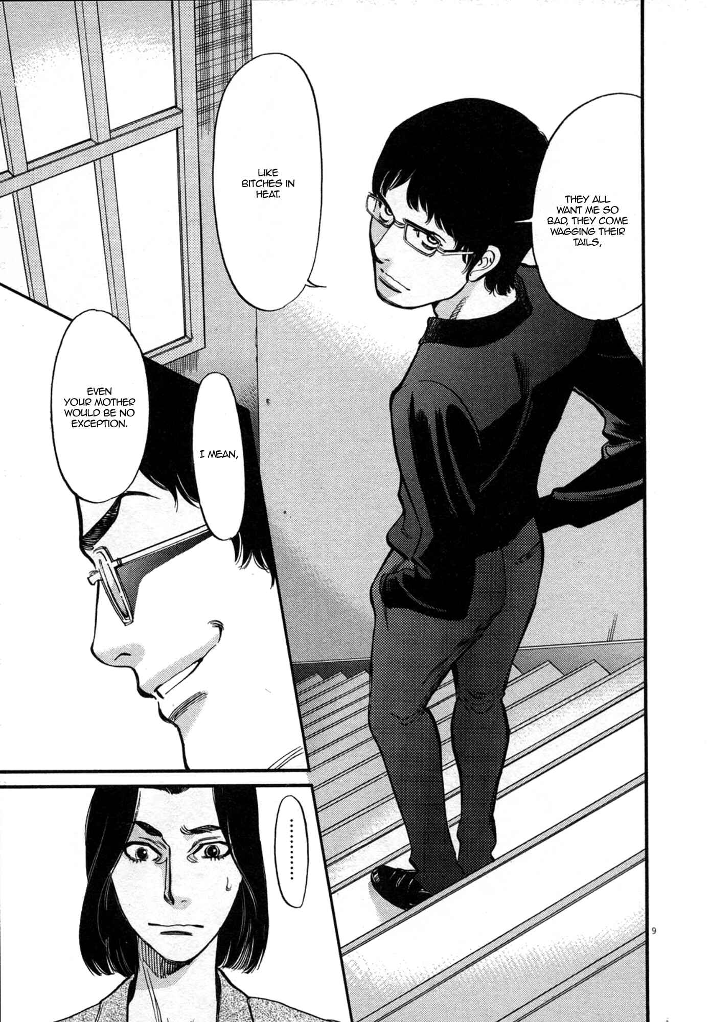 Page 9 Chapter 123 Look at this S! Cupids Prank
