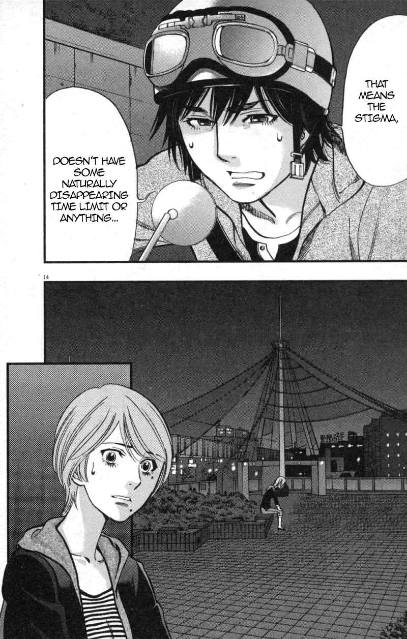 Page 14 Chapter 114 Look at this S! Cupids Prank