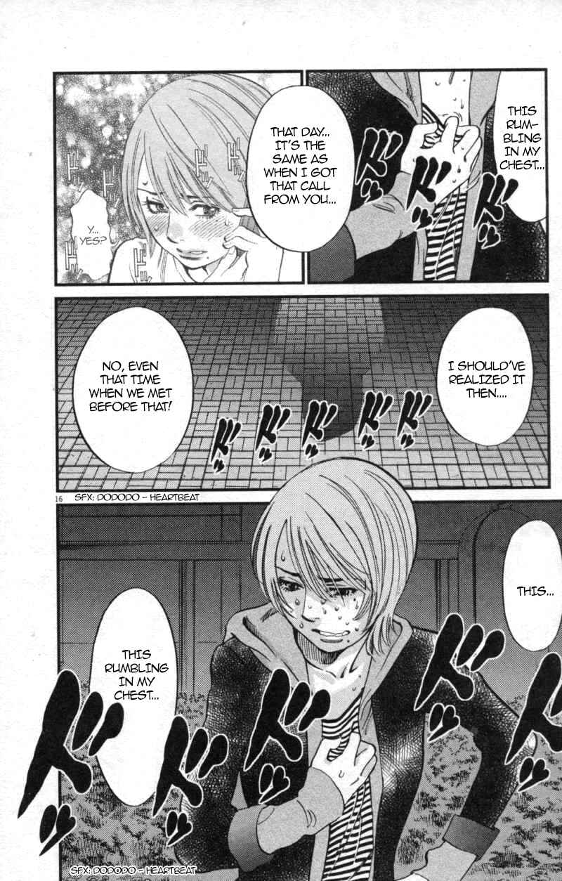 Page 16 Chapter 114 Look at this S! Cupids Prank