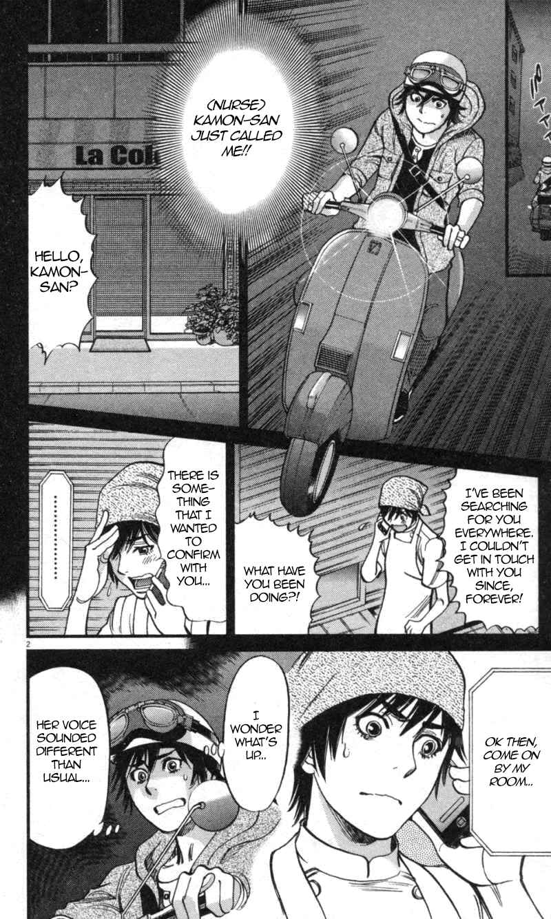 Page 2 Chapter 114 Look at this S! Cupids Prank