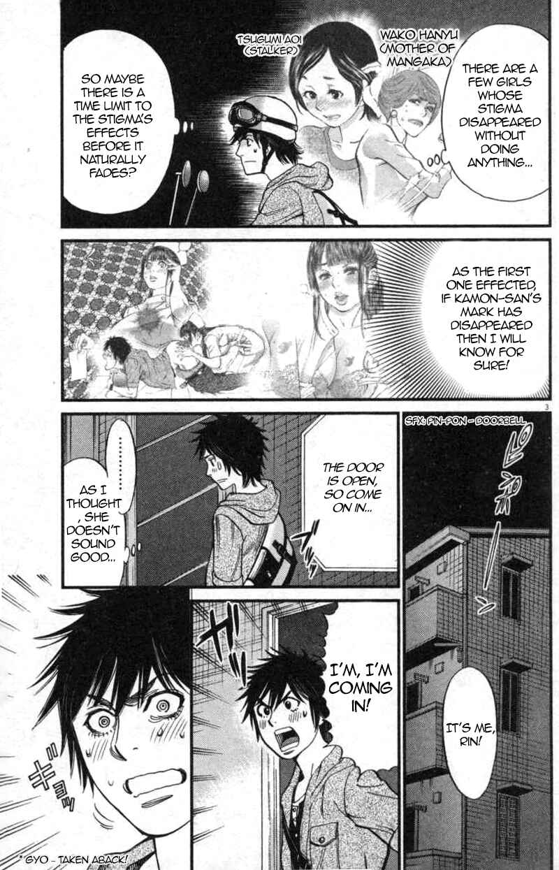 Page 3 Chapter 114 Look at this S! Cupids Prank