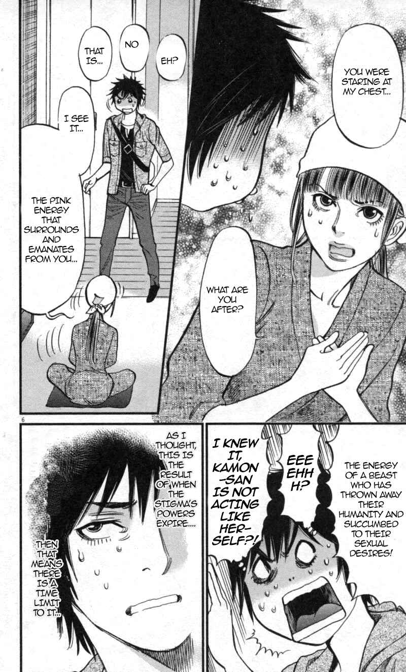 Page 6 Chapter 114 Look at this S! Cupids Prank