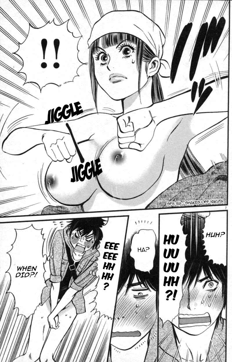 Page 7 Chapter 114 Look at this S! Cupids Prank