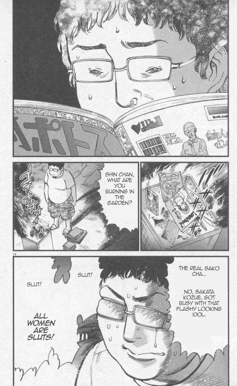 Page 14 Chapter 110 Look at this S! Cupids Prank