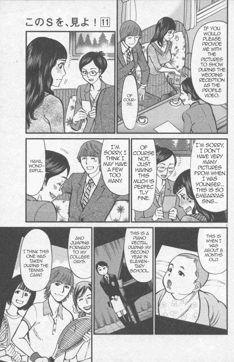 Page 3 Chapter 110 Look at this S! Cupids Prank