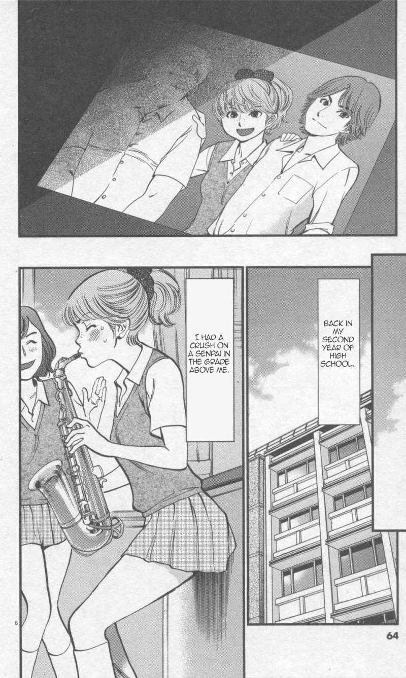 Page 6 Chapter 110 Look at this S! Cupids Prank