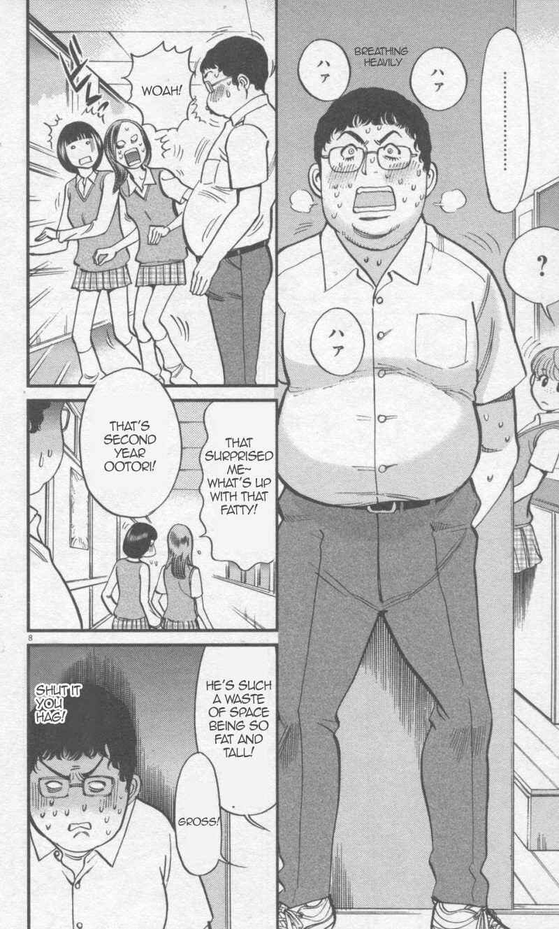 Page 8 Chapter 110 Look at this S! Cupids Prank