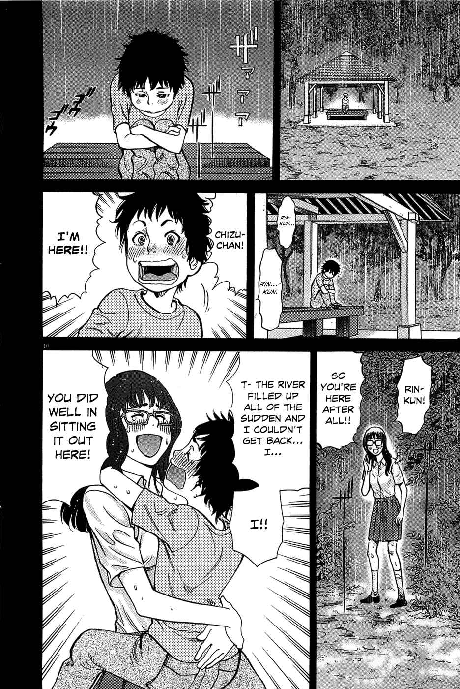 Page 10 Chapter 65 Look at this S! Cupids Prank