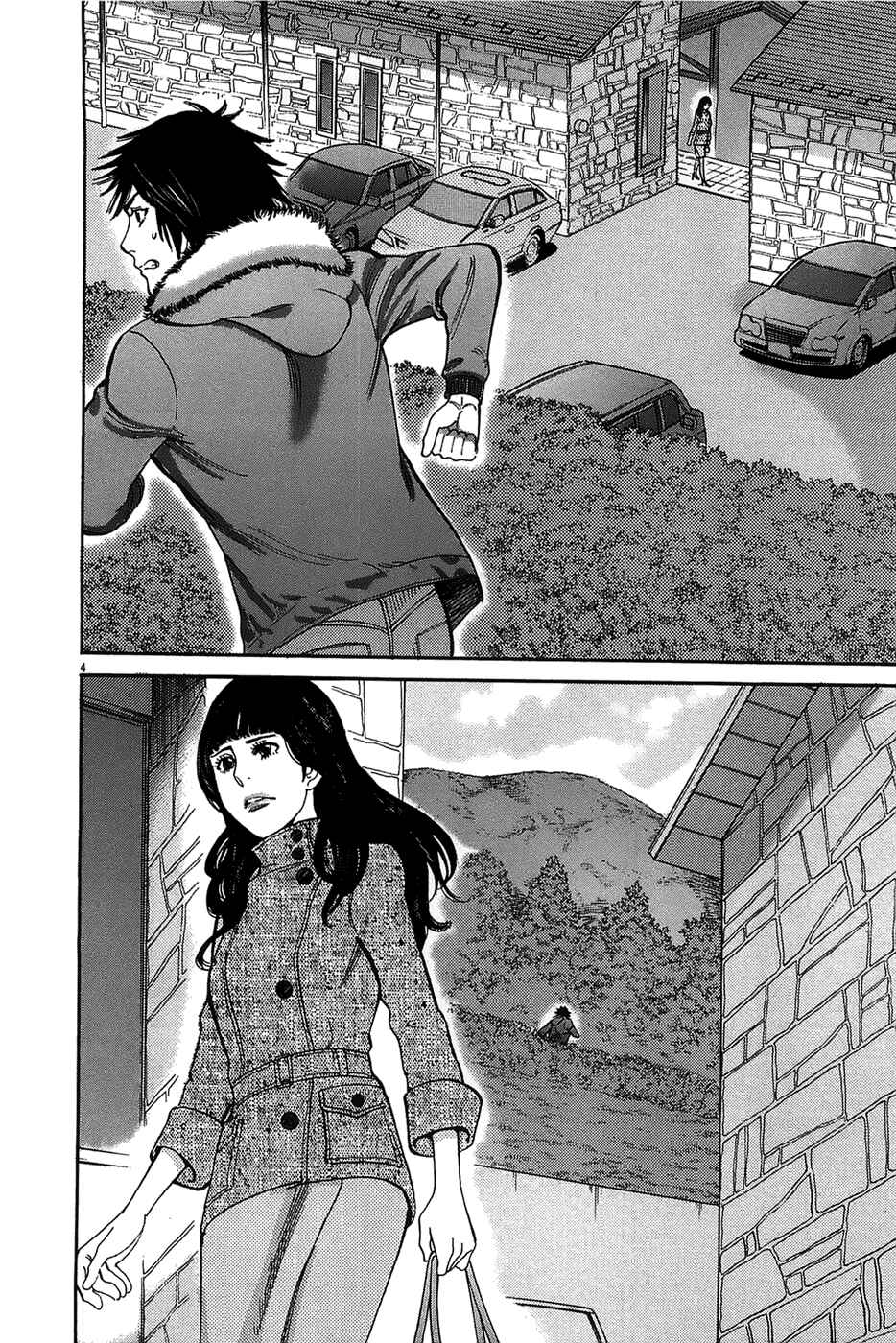 Page 4 Chapter 65 Look at this S! Cupids Prank