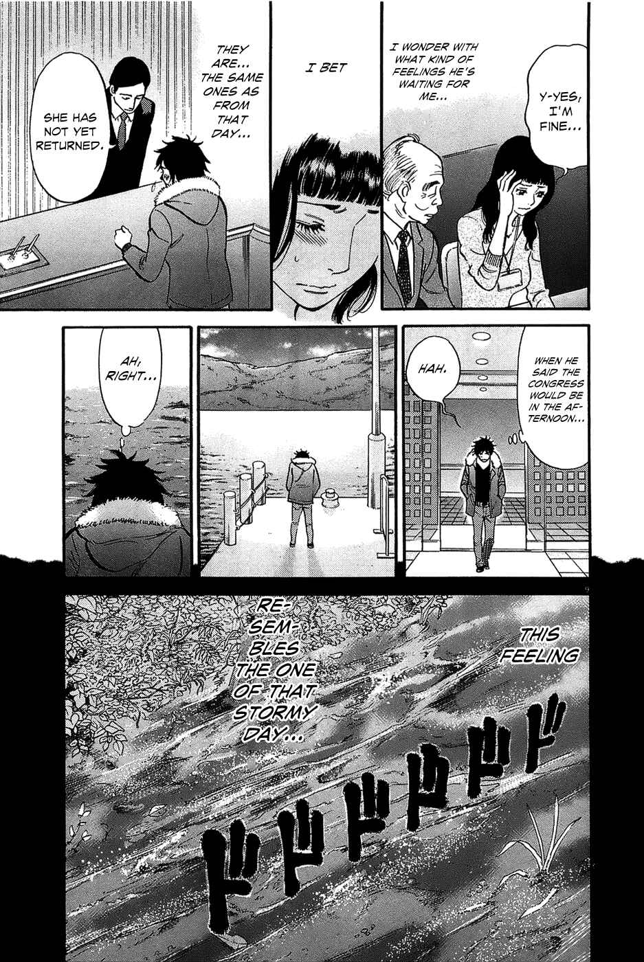Page 9 Chapter 65 Look at this S! Cupids Prank