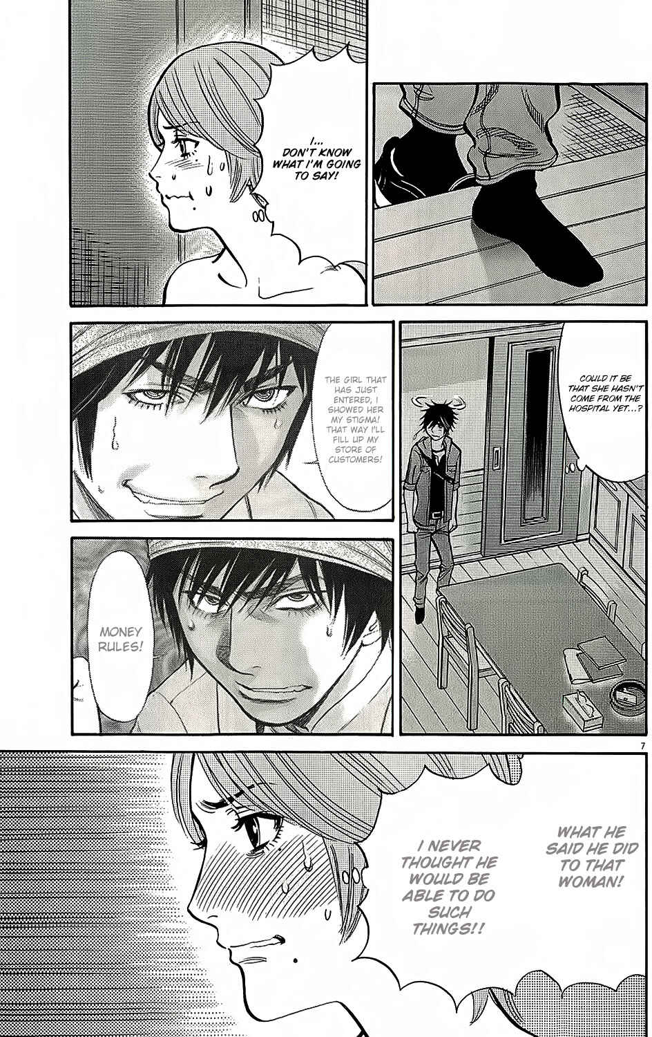 Page 10 Chapter 94 Look at this S! Cupids Prank