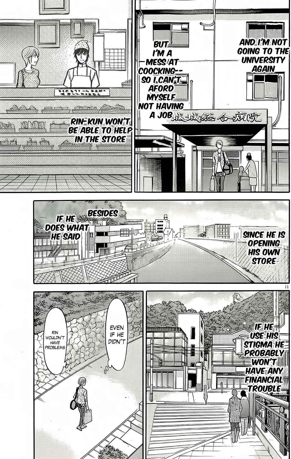 Page 2 Chapter 94 Look at this S! Cupids Prank