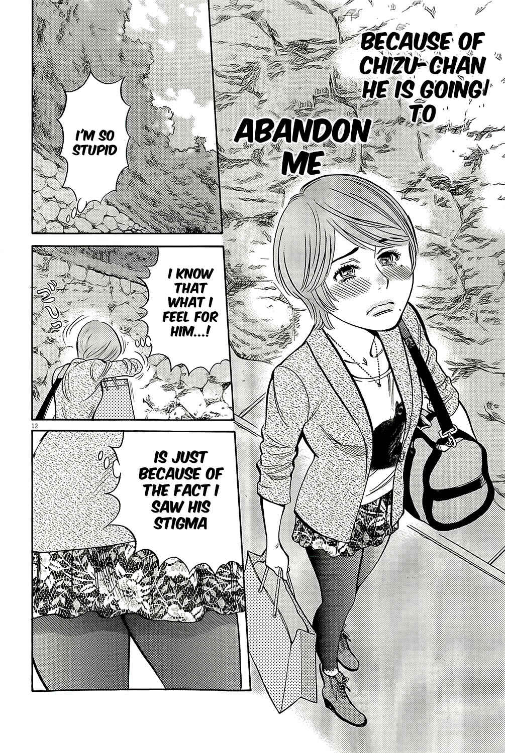 Page 3 Chapter 94 Look at this S! Cupids Prank
