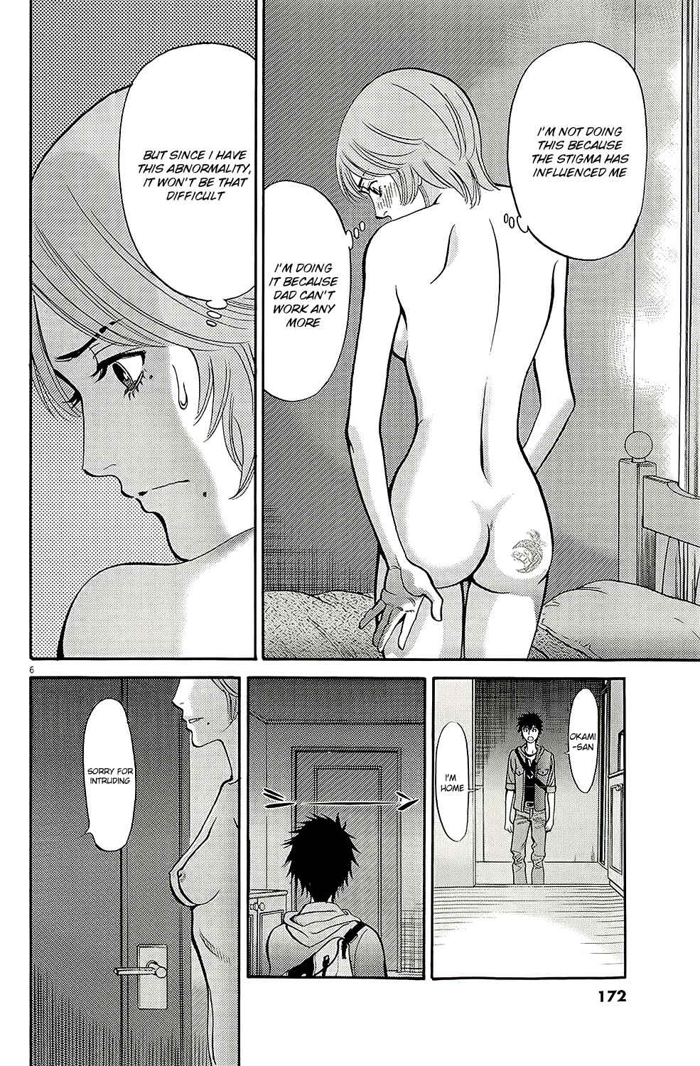 Page 9 Chapter 94 Look at this S! Cupids Prank