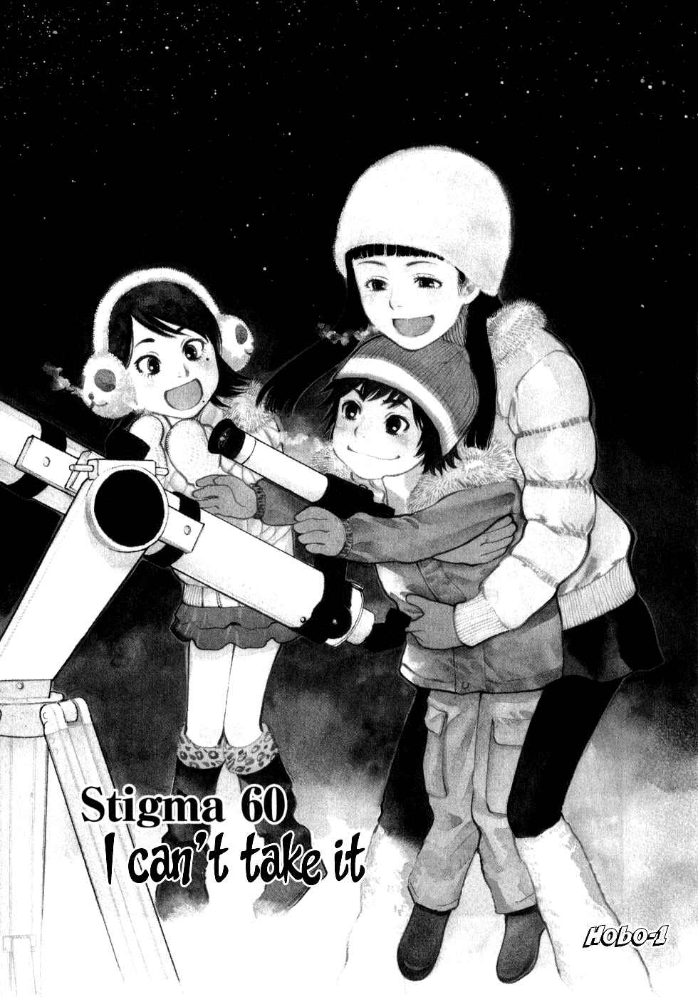 Page 1 Chapter 60 Look at this S! Cupids Prank