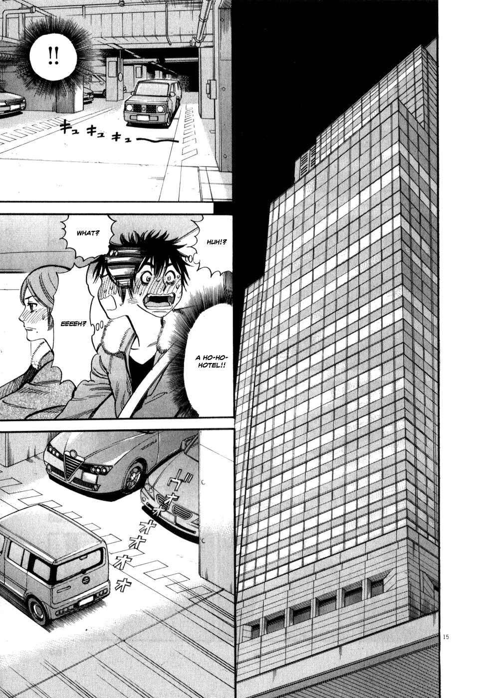 Page 15 Chapter 60 Look at this S! Cupids Prank