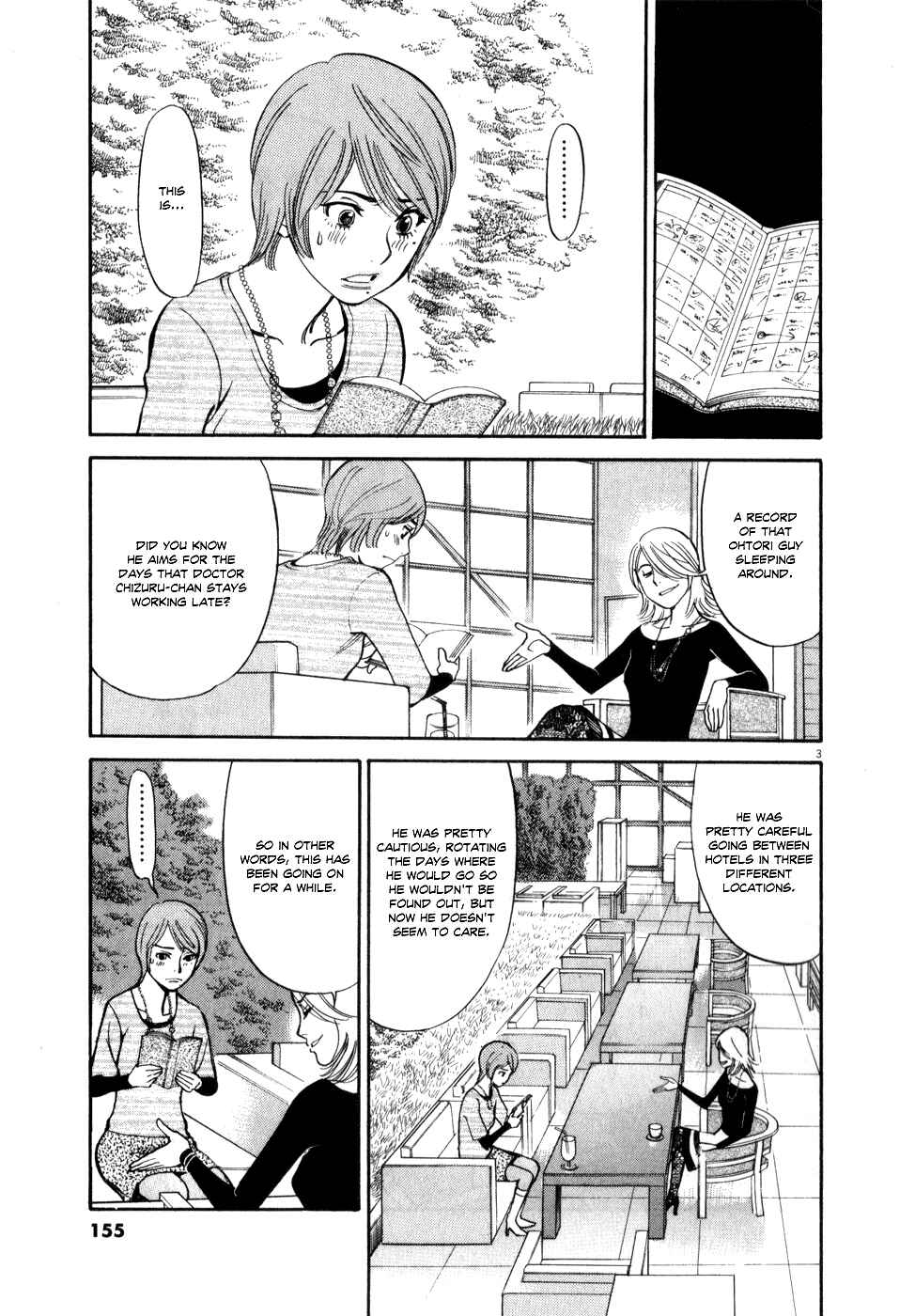 Page 3 Chapter 60 Look at this S! Cupids Prank