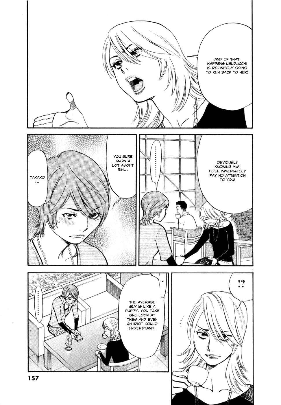 Page 5 Chapter 60 Look at this S! Cupids Prank