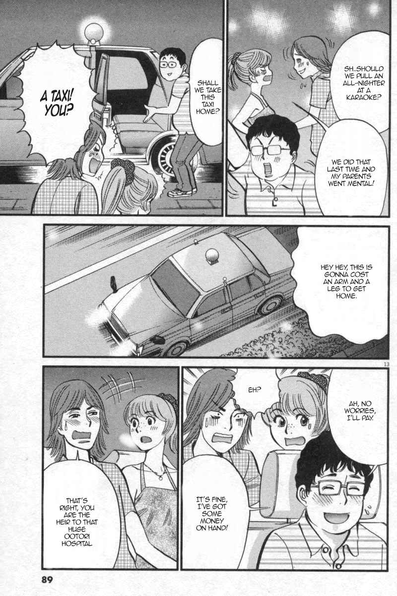 Page 13 Chapter 111 Look at this S! Cupids Prank