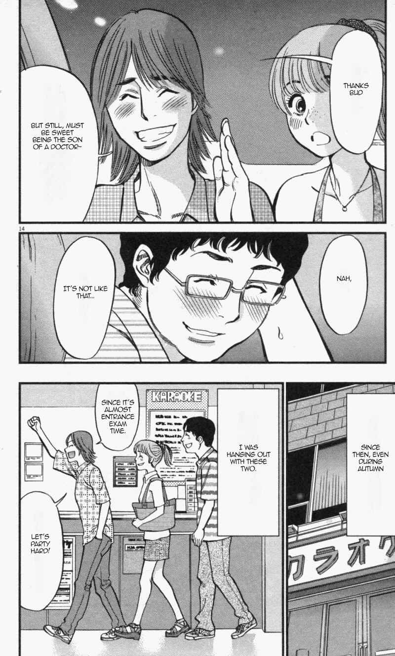 Page 14 Chapter 111 Look at this S! Cupids Prank