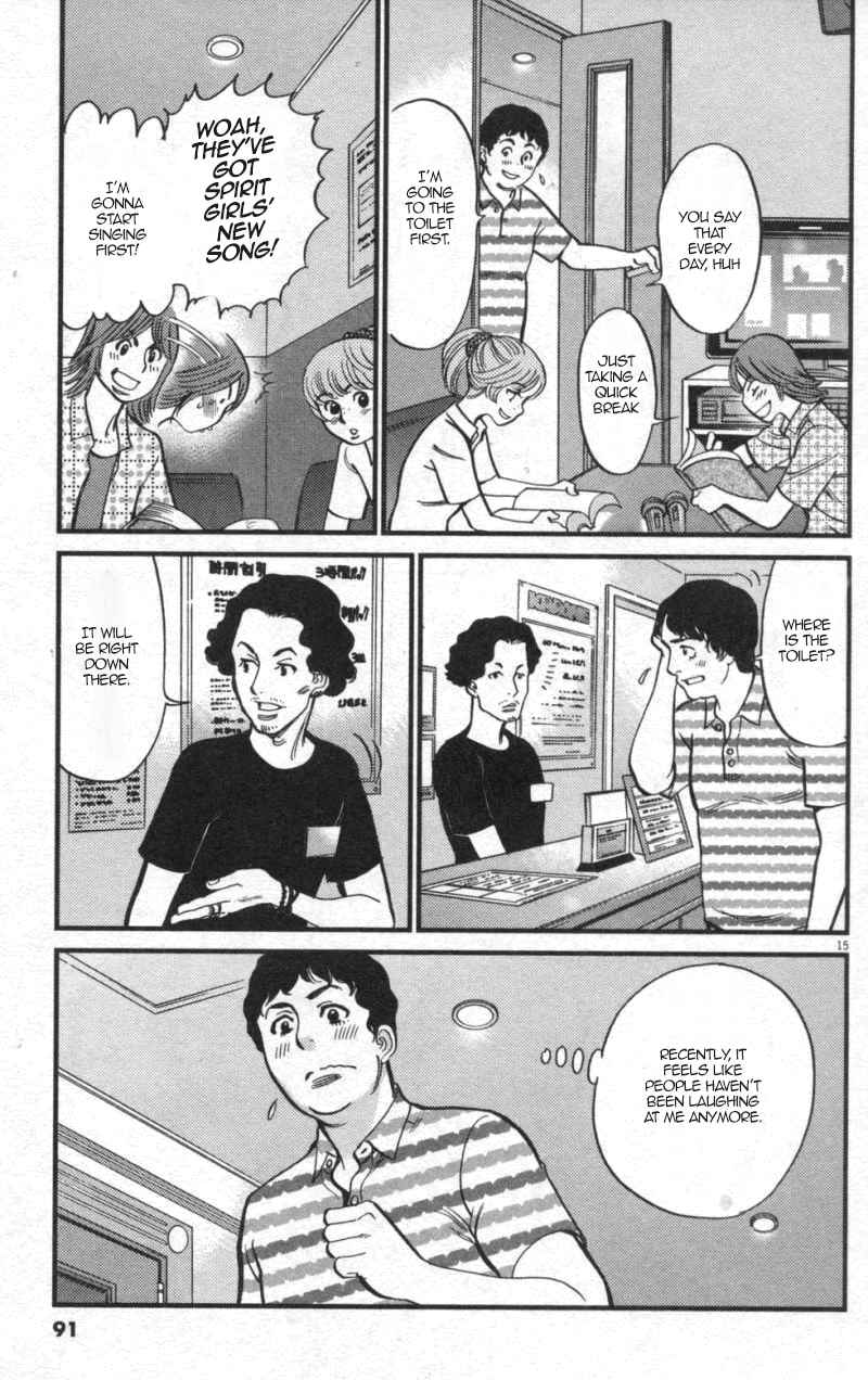 Page 15 Chapter 111 Look at this S! Cupids Prank