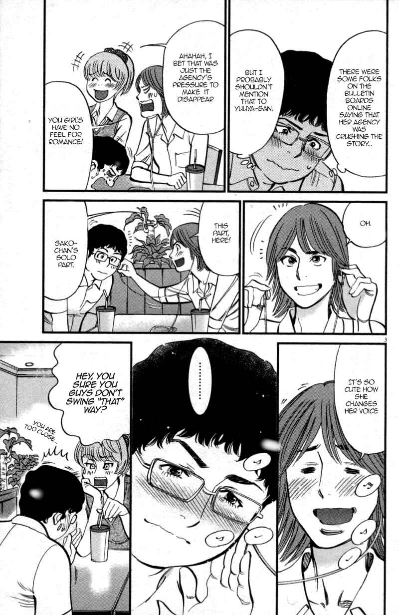 Page 3 Chapter 111 Look at this S! Cupids Prank