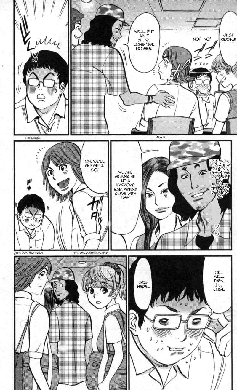 Page 4 Chapter 111 Look at this S! Cupids Prank