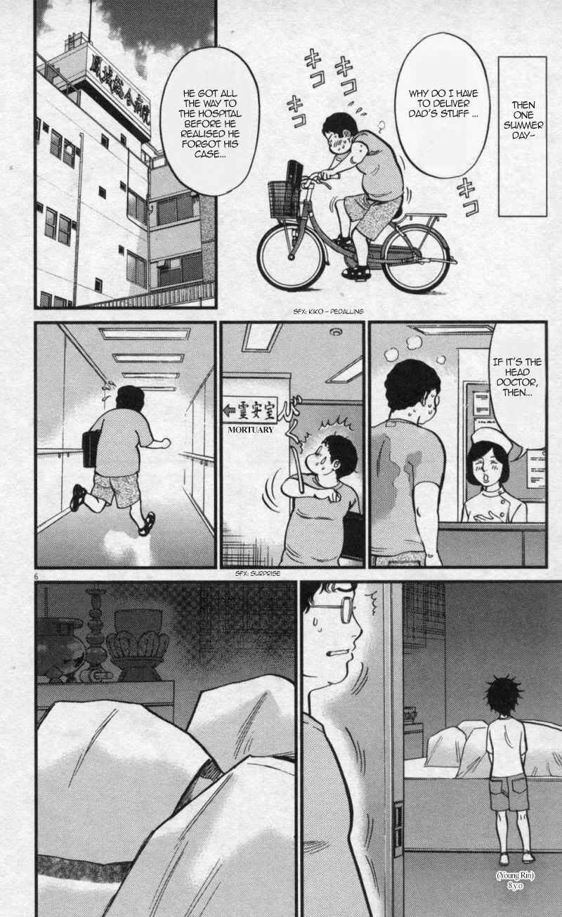 Page 6 Chapter 111 Look at this S! Cupids Prank