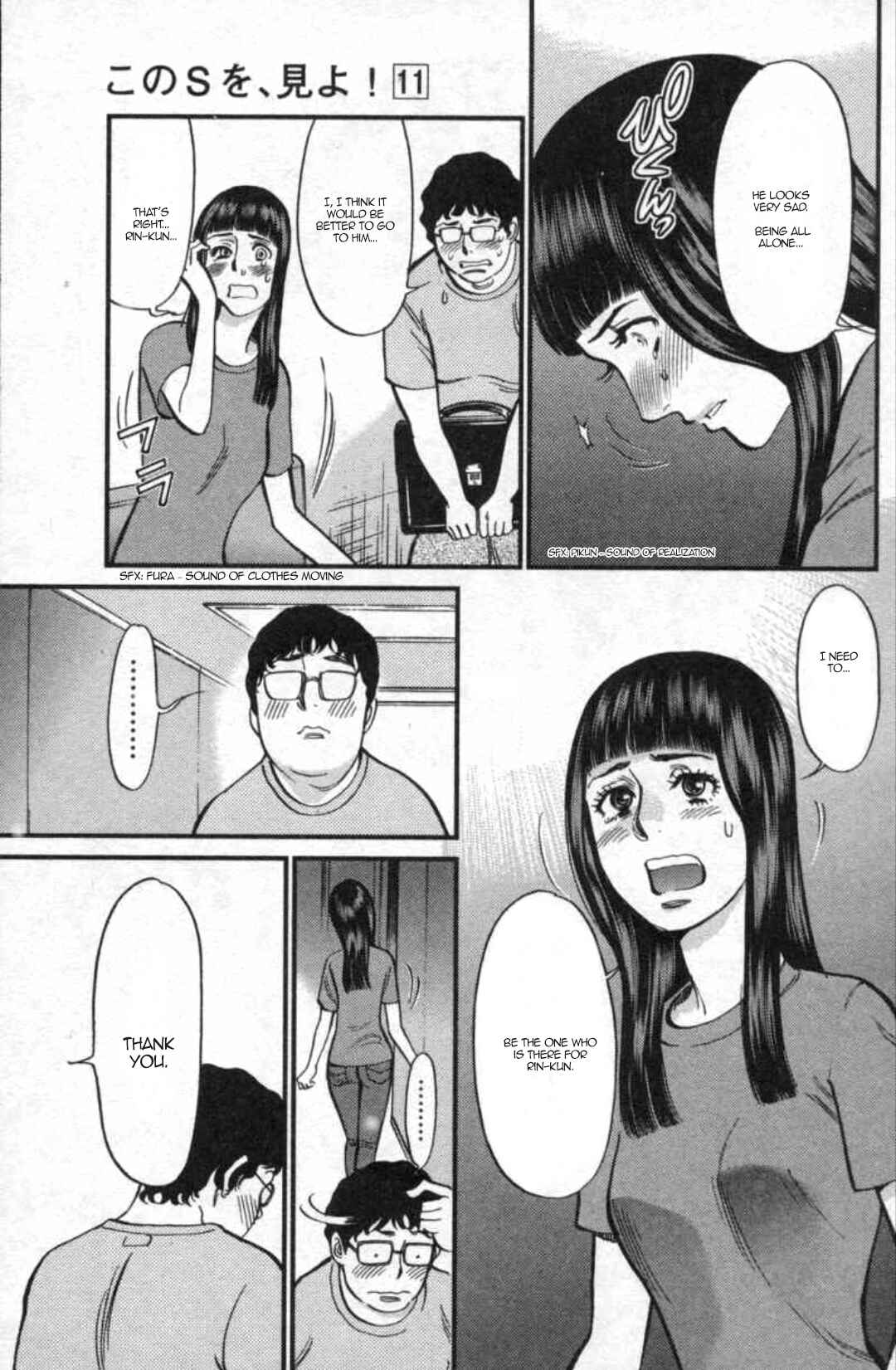 Page 9 Chapter 111 Look at this S! Cupids Prank