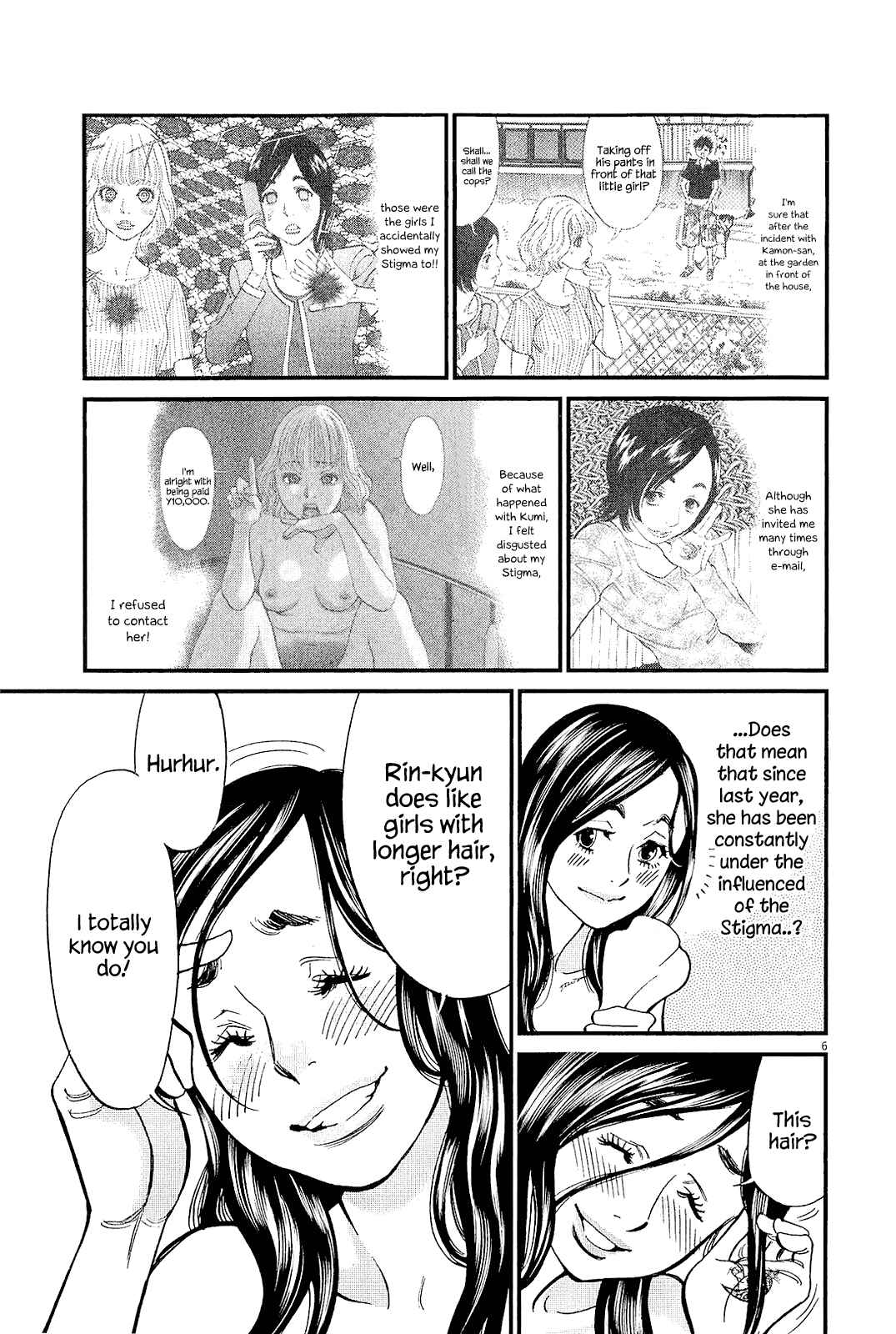 Page 5 Chapter 100 Look at this S! Cupids Prank