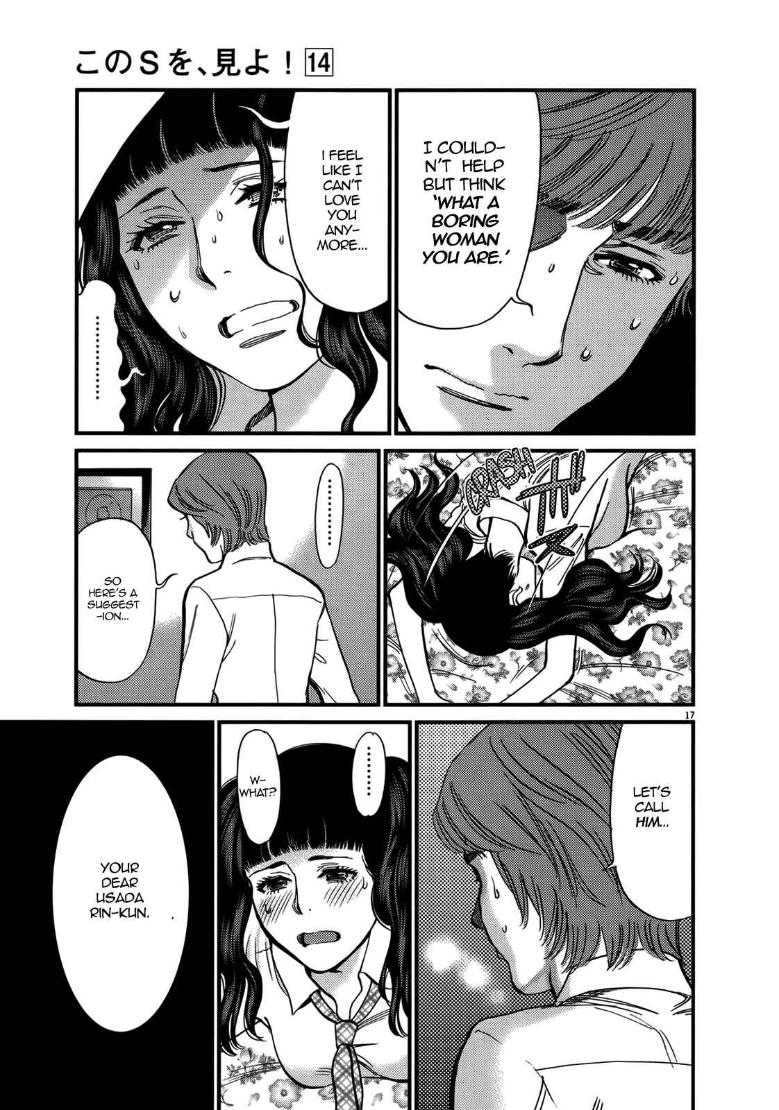 Page 17 Chapter 140 Look at this S! Cupids Prank