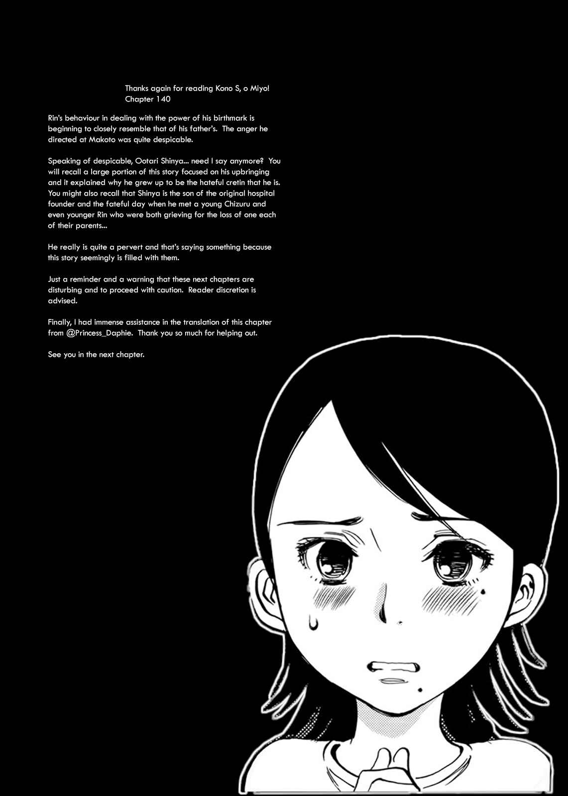 Page 19 Chapter 140 Look at this S! Cupids Prank