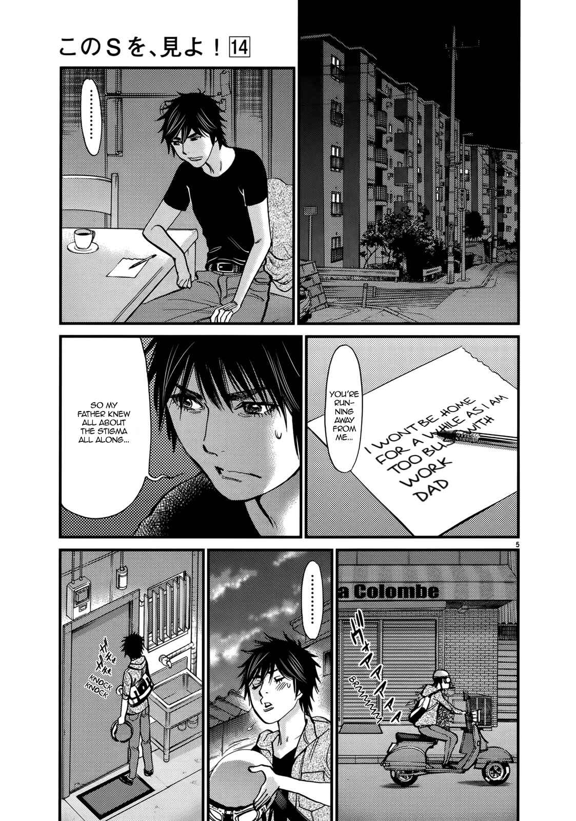 Page 5 Chapter 140 Look at this S! Cupids Prank