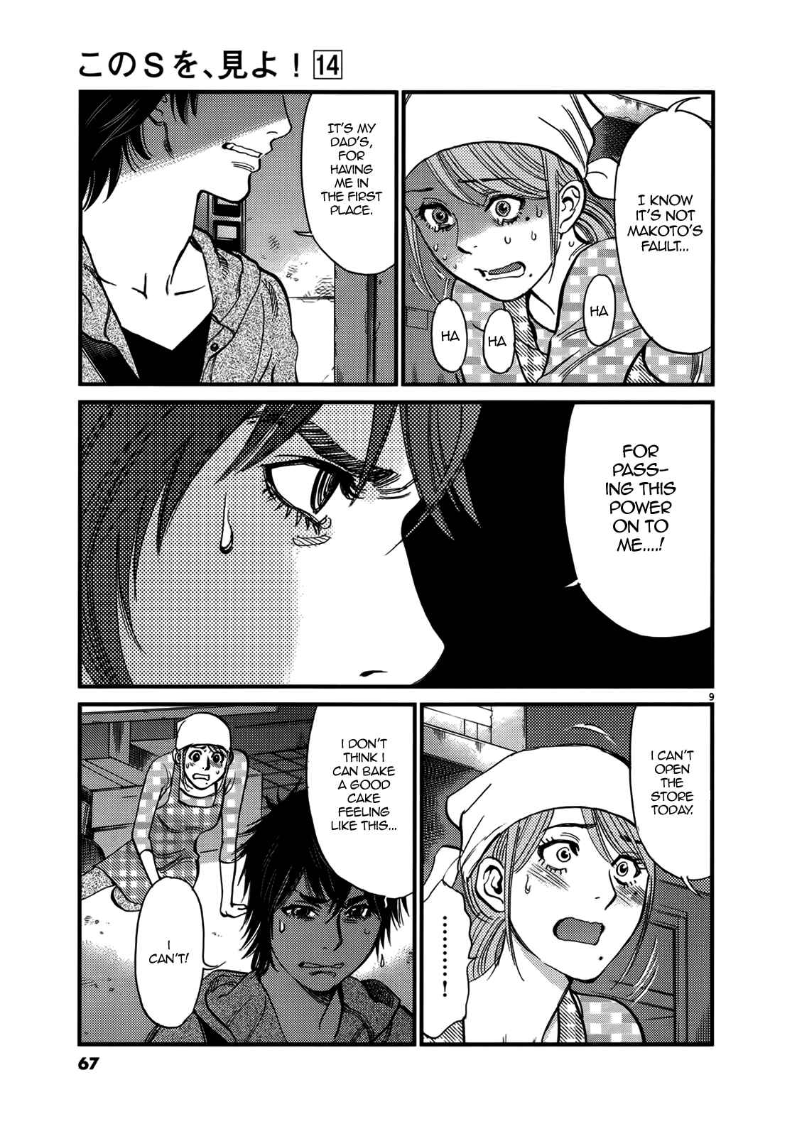 Page 9 Chapter 140 Look at this S! Cupids Prank
