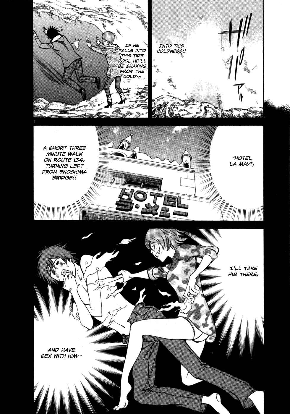 Page 2 Chapter 56 Look at this S! Cupids Prank
