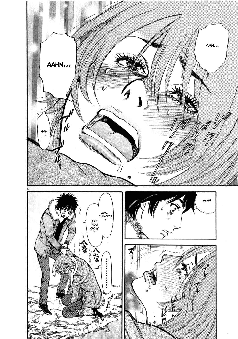 Page 6 Chapter 56 Look at this S! Cupids Prank