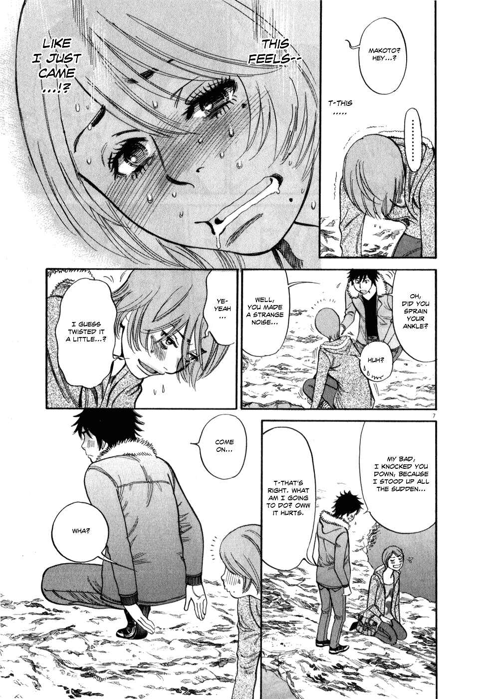 Page 7 Chapter 56 Look at this S! Cupids Prank
