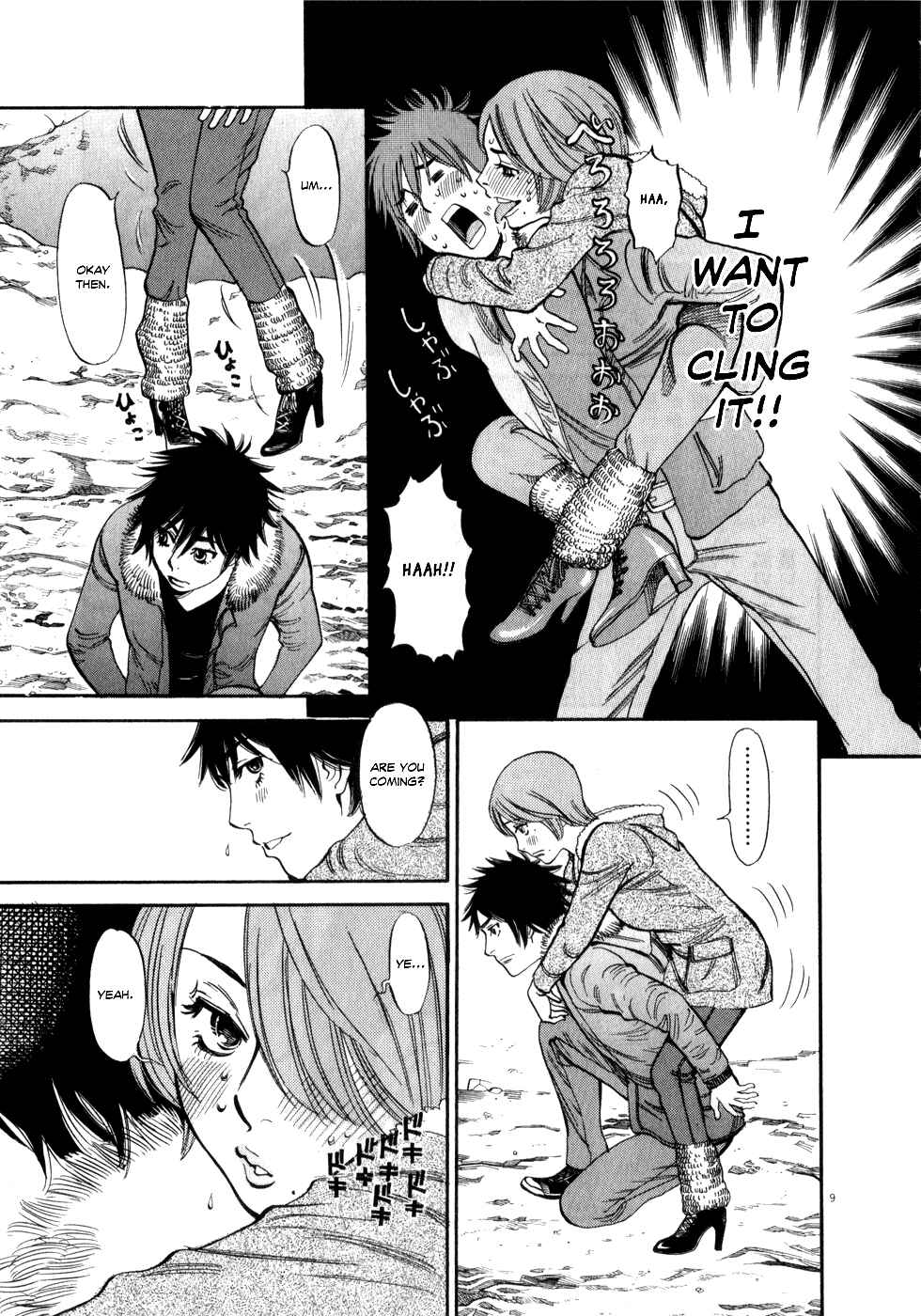 Page 9 Chapter 56 Look at this S! Cupids Prank