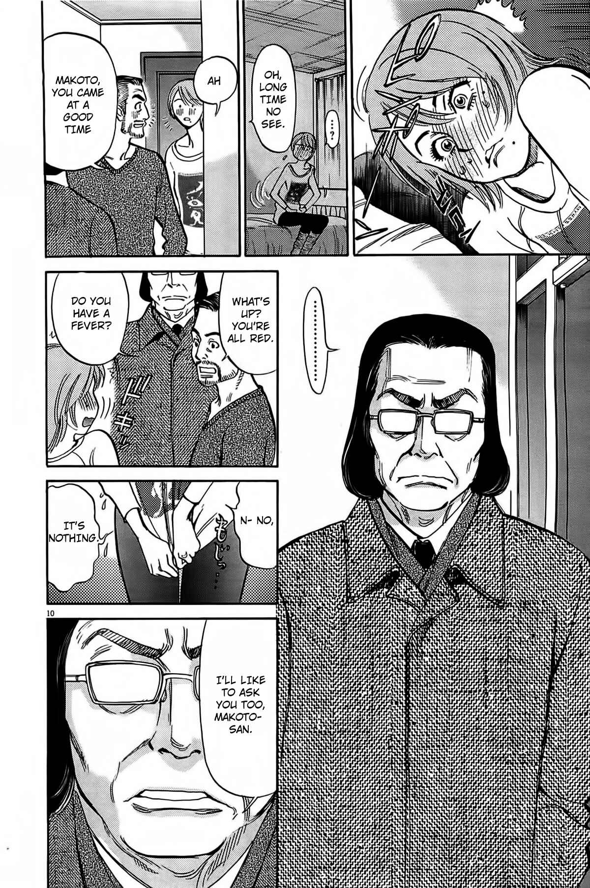 Page 12 Chapter 72 Look at this S! Cupids Prank