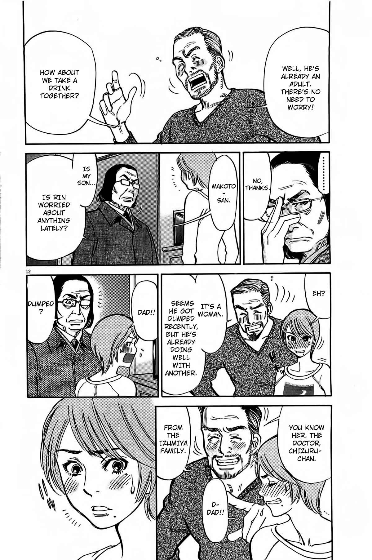 Page 14 Chapter 72 Look at this S! Cupids Prank