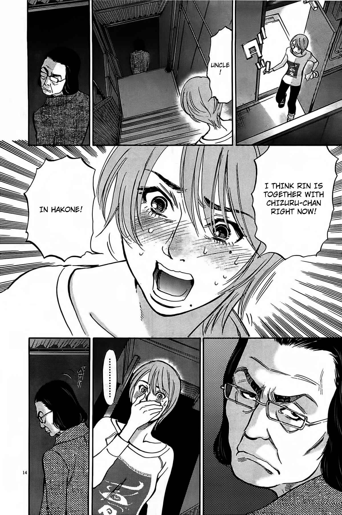 Page 16 Chapter 72 Look at this S! Cupids Prank
