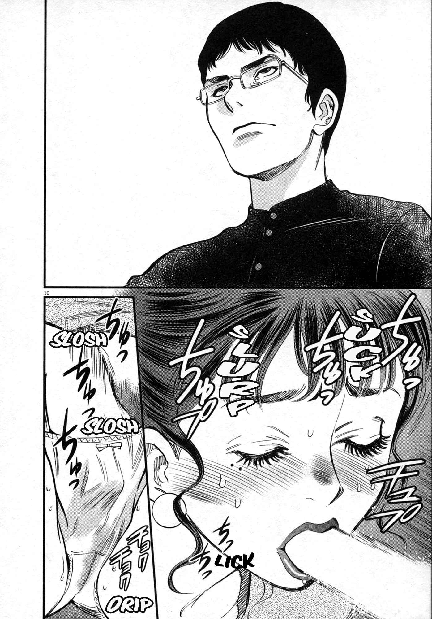 Page 10 Chapter 122 Look at this S! Cupids Prank