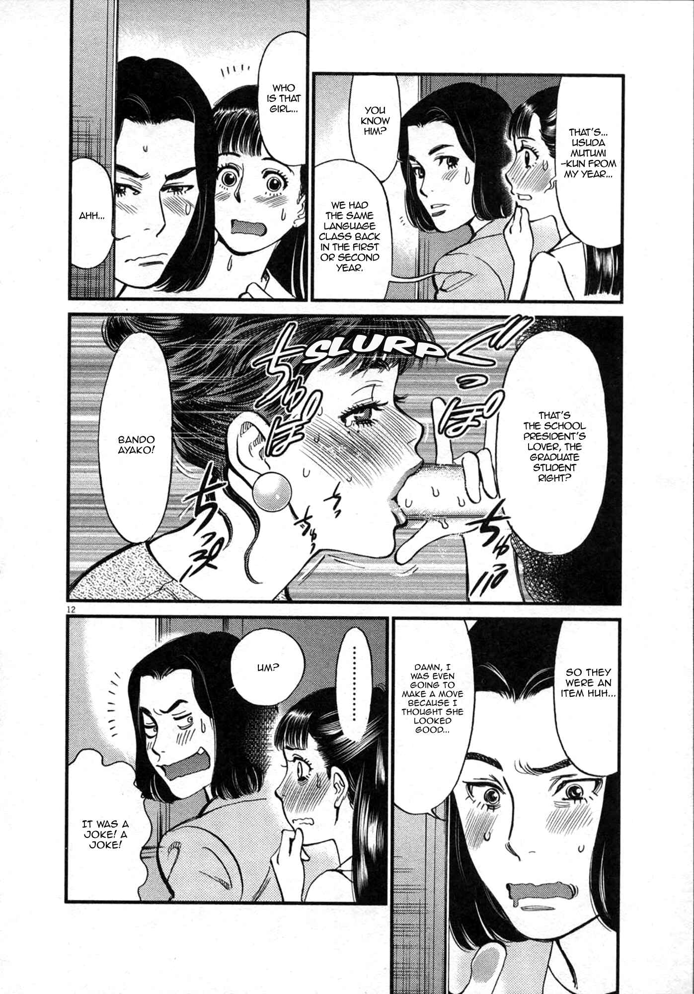 Page 12 Chapter 122 Look at this S! Cupids Prank