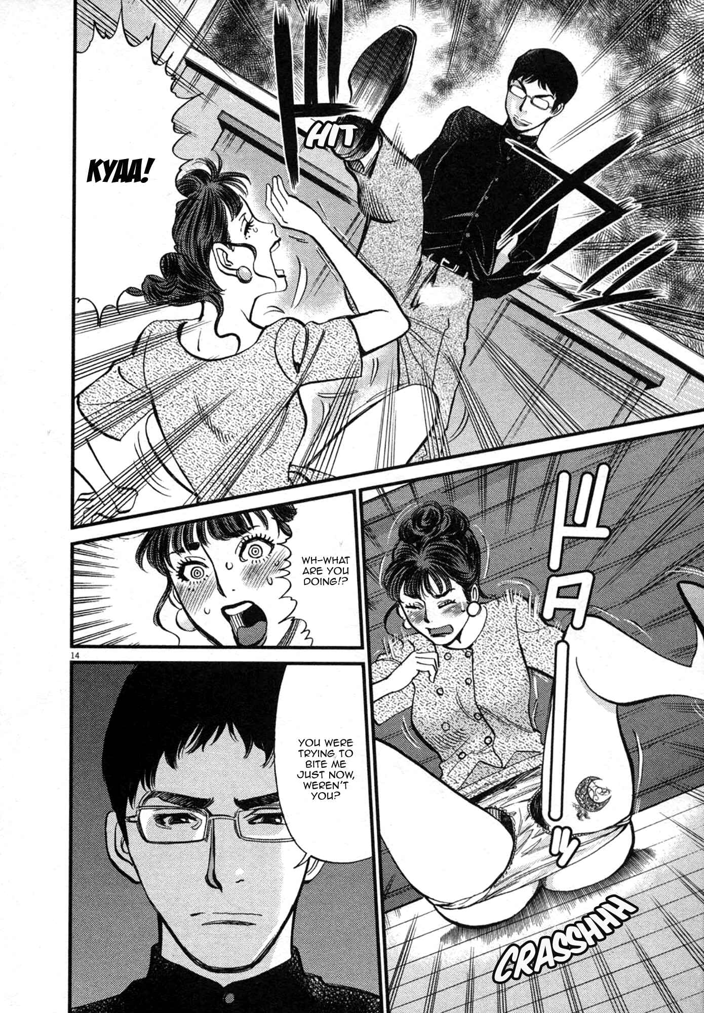 Page 14 Chapter 122 Look at this S! Cupids Prank