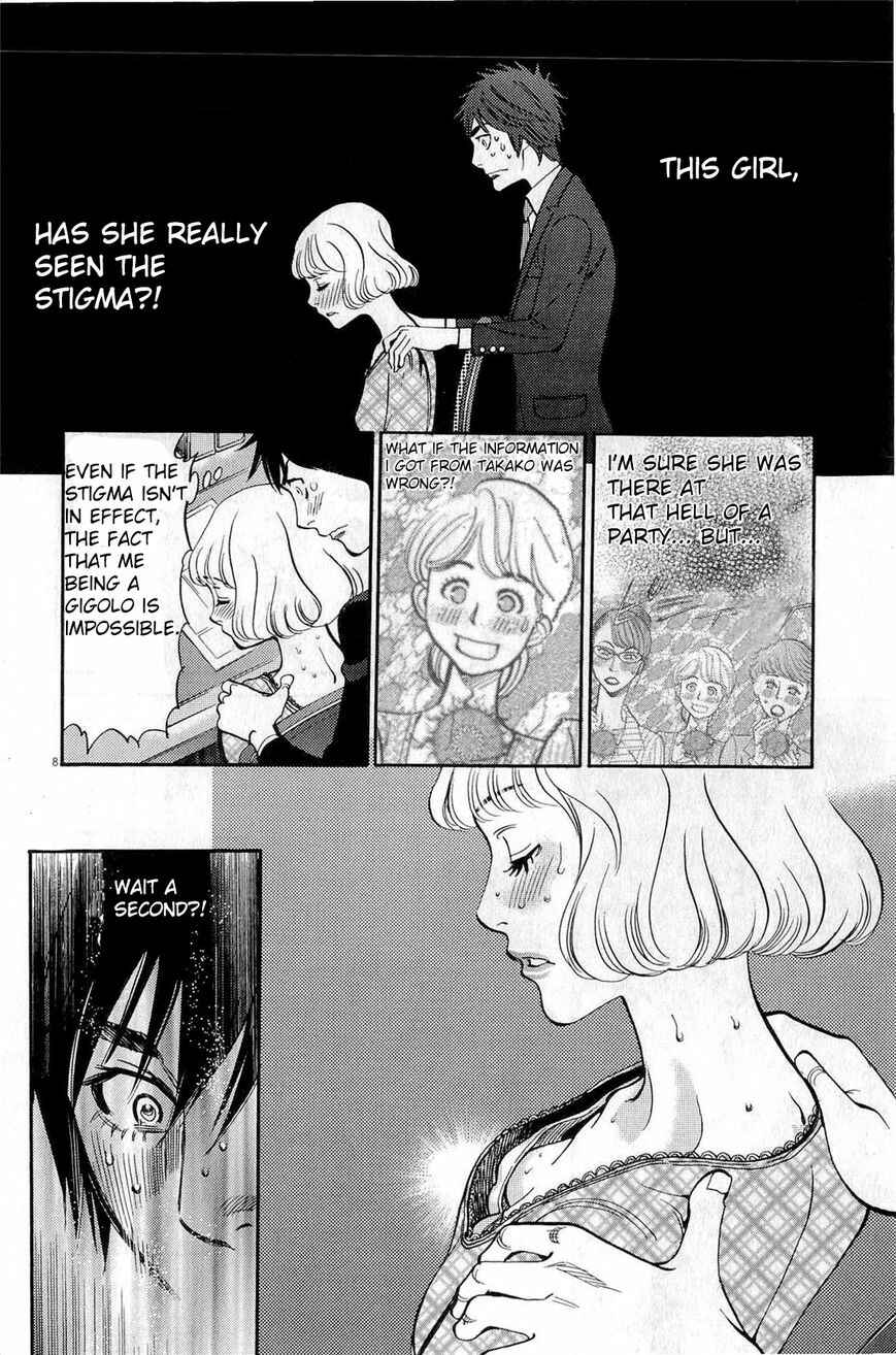 Page 8 Chapter 83 Look at this S! Cupids Prank