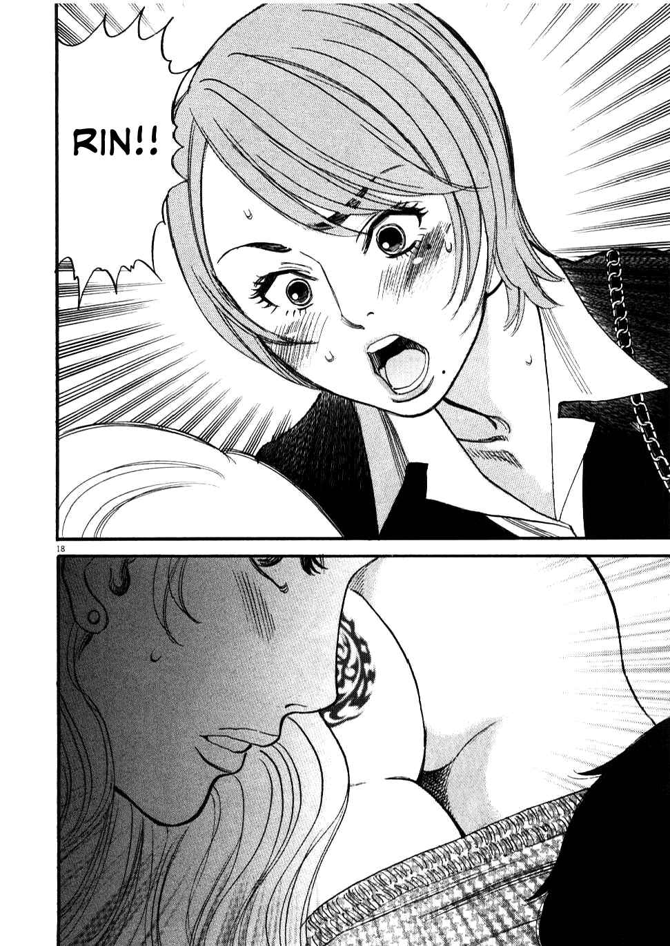 Page 18 Chapter 25 Look at this S! Cupids Prank