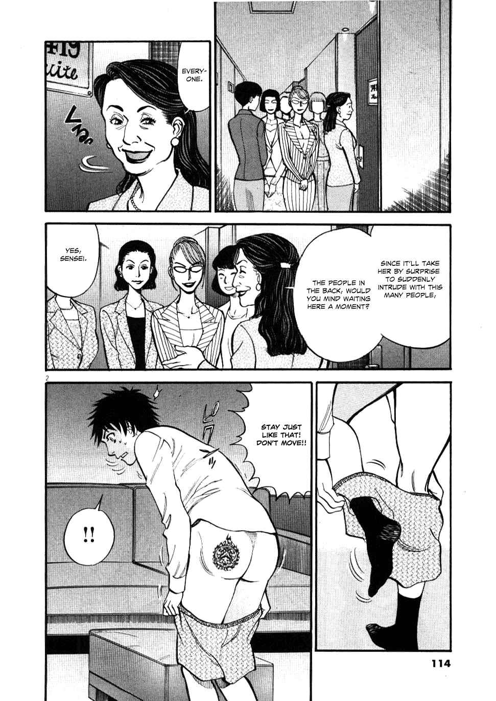 Page 2 Chapter 25 Look at this S! Cupids Prank
